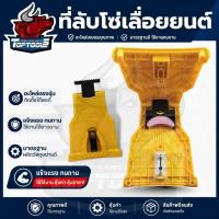 ราคา เครื่องลับคมเลื่อยโซ่ ตะไบแทงโซ่ ตะไบเลื่อยโซ่ หินลับคม ชุดลับโซ่เลื่อยยนต์ ที่ลับคมใบเลื่อย พร้อมใช้งาน (7569056486)