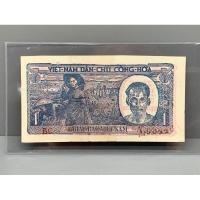 ราคา ธนบัตรรุ่นเก่าของประเทศเวียดนาม ชนิด1DONG ปี1948 (19076622522)