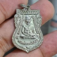 ราคา หลวงปู่ทวด เหรียญเสมา ปี2561 เนื้อชุบนิเกิล ออกวัดช้างไห้ ปัตตานี (24955879012)