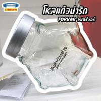 ราคา โหลแก้ว อิเกีย น่ารักๆ โถแก้วมีฝาปิด เฟอร์วอร์ อิเกีย IKEA (23260006472)