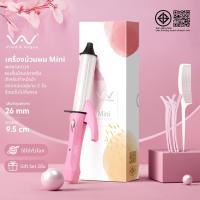 ราคา Vivid&Vogueเครื่องม้วนผมมินิ ไอออนิค มอก.แกนม้วนผมมินิ เครื่องหนีบผม ที่ม้วนผมมินิ ม้วนผม หนีบผมสั้นหน้าม้า ลอนมาม่ามินิ (5681921820)