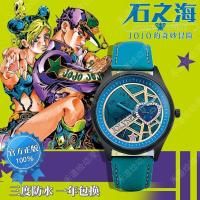 ราคา JOJOs Bizarre Adventure Watch ของแท้ Ishinokai Kujo Seitao Xu Lun Lucky นาฬิกาอะนิเมะสองมิติ (48413828399)