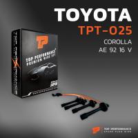 ราคา สายหัวเทียน TOYOTA COROLLA AE92 16 VALVE เครื่อง 4AF - MADE IN JAPAN - TPT-025 - สายคอยล์ โตโยต้า (17299717948)