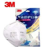 ราคา 3M หน้ากากกันฝุ่น PM 2.5 รุ่น 9501 (1889698328)