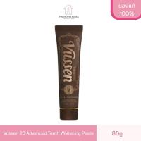ราคา ส่งฟรี Vussen 28 Advanced Teeth Whitening Paste 80g ยาสีฟัน (41231364998)