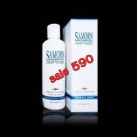 ราคา ยาสระผมsamornบำรุงหนังศรีษะ (19282284502)