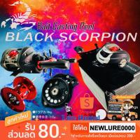ราคา รอกหยดน้ำ Black Scorpion NEW!!! ( 11+1 Ball Bearing ) (1455261895)
