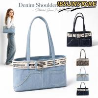 ราคา IBSUNSTORE Commuting Tote Bag, Denim Jeans Belt Design Shoulder Handbag, Fashion Studded Letter Pattern Large Capacity Underarm Bag Woman (53015102674)