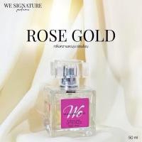 ราคา Madame Fin We Signature Rose Gold 50ml (28769385213)