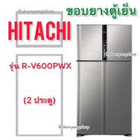 ราคา ขอบยางตู้เย็น HITACHI รุ่น R-V600PWX (2 ประตู) (23718634047)