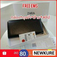 ราคา ZARA CLASSIC WALLET Outlet แท้% (1008358146)