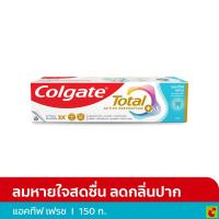 ราคา คอลเกต โททอล ยาสีฟัน แอคทีฟ เฟรช เจล 150 ก. (46713986901)