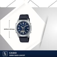 ราคา นาฬิกาข้อมือ casio รุ่น AMW-S820L (1276882277)