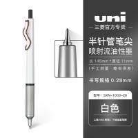ราคา Japan ✾ Mitsubishi Ball-Point Pen SXN Uni - 1003 Low Center Of Gravity Pen JETSTREAM Rods Or 0.28 (27951886460)