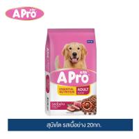 ราคา เอโปร อาหารสุนัขโต รสเนื้อย่าง 20กก. / APro Adult Dog Food Grilled Beef Flavor 20kg (19083462464)