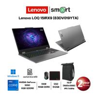 ราคา Lenovo LOQ 15IRX9 (83DV019YTA) i7-13650HX/RTX 3050/16GB/512GB/15.6"/Win11 (Luna Grey) (46201104881)