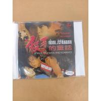 ราคา แผ่นวีซีดี VCD #ภาพยนตร์ #เพื่อเธอหัวใจไม่ยอมตาย#หลิวเต๋อหัว (19275470770)