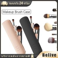 ราคา กระเป๋าแปรงซิลิโคน สำหรับเก็บแปรงแต่งหน้า ดินสอเขียนคิ้ว แบบพกพา (19195723504)