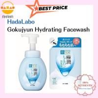 ราคา Hada Labo Gokujyun Hydrating Foaming Wash【ขวด / แบบรีฟิล】 (55914013635)