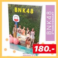 ราคา หนังสือ #BNK48 2nd anniversary | ครบรอบ2ปีbnk48 (ไม่มีรูปสุ่ม) (2387343367)