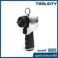 ราคา KI-1469G บล็อกลม 1/2" JUMBO HAMMER (53104178409)