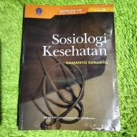 ราคา หนังสือสุขภาพ SOCIOLOGY ดั้งเดิม 3RD EDITION (48613836284)