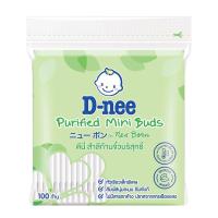 ราคา [สินค้าส่งด่วน] ดีนี่สำลีก้านถุง100ก้าน D NEE COTTON BUD 100 PCS. (56362493180)