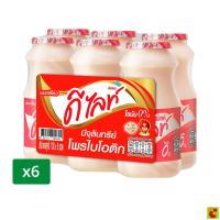ราคา ดัชมิลล์ ดีไลท์ นมเปรี้ยว 100 มล. แพ็ค 6 ขวด (46112310923)