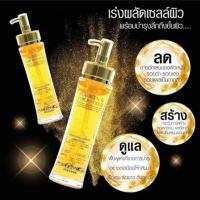 ราคา 3 w CLINIC collagen & LUXYCRY gold 150 ml (43407876451)
