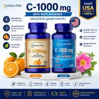 ราคา Puritan's Pride Vitamin C-1000 mg with Bioflavonoids & Rose Hips,Vitamin C-1000 mg with Bioflavonoids (40983131847)