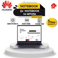 ราคา HUAWEI MATEBOOK 14-WFH9A/R5 4600H/SSD 512GB/16GB/14"/W10 (5688570976)