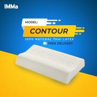 ราคา หมอนยางพาราแท้ 100% | Latex Contour Pillow | หมอนเพื่อสุขภาพ | ผลิตภัณฑ์หมอนยางพาราของประเทศไทย | IMMa Latex Pillow (6848566211)
