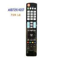 ราคา ลูกชายรีโมทคอนโทรลใหม่72914207 สําหรับ LG TV 42LE5300 42LE5350 42LE5500 42LE7300 42LE7300UA 42PJ350 42PJ350C 42PJ350CUB 42PJ (22853426180)