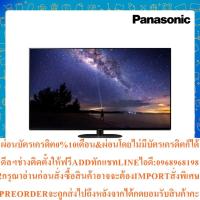 ราคา PANASONIC ทีวี UHD OLED (65", 4K, Smartรุ่น TH-65JZ2000T 65JZ2000T (27042558388)