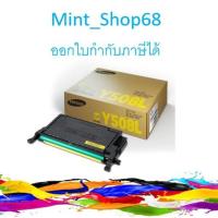ราคา Samsung CLT-Y508L Yellow ตลับหมึกโทนเนอร์ สีเหลือง ของแท้ (10907881940)