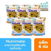 ราคา (แพ็ค 6 ห่อ) นิวทรีเมท แครกเกอร์ธัญพืชผสมลูกเกด 70 กรัม (48559677666)