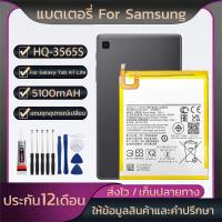 ราคา แบตเตอรี่ลิเธียมโพลีเมอร์For Samsung Galaxy Tab A7 Lite ชุดไขควงฟรี5100mAhความจุสูงHQ-3565Sแบต รับประกัน1ปี (28344574626)