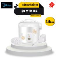 ราคา MIDEA หม้อหุงข้าว (650วัตต์, 1.8 ลิตร) รุ่น MTR-18B [โปรดติดต่อผู้ขายก่อนทำการสั่งซื้อ] (10258587391)