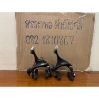 ราคา เบลคก้ามปูจักรยานเสือหมอบ SHIMANO BR-R3500 SORA แท้% มือสองถอดสินค้ามีตำนิโปรดอ่าน (26784753985)
