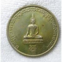 ราคา เหรียญหลวงพ่อโต วัดบ้านวัง - หลวงพ่อโปร่ง กิตติปัญโญ วัดบ้านวัง จ.นครสวรรค์ รุ่นพิเศษ (40003868574)