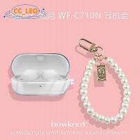 ราคา Case for Sony WF-C710N Clear Soft Case Cute Pearl Bracelet Charm Suitable for Sony WF-C710N Shockproof Shell Protective Sleeve (43631113081)
