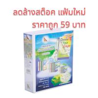 ราคา [อ่านก่อนซื้อ] แฟ้ม สอดปก A4 สัน 3" มี 2 ห่วง สีขาว (29850507525)