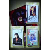 ราคา เทปเพลง แจ้ ดนุพล แก้วกาญจน์ อัลบัม ลีลาศรำลึก, อัลบัม คู่เอก, อัลบัม นางใจในเพลง (28512075356)