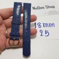 ราคา ⌚ สายนาฬิกา 18 mm. หนังปลากระเบนแท้ ⌚ สายนาฬิกาหนังปลากระเบนแท้ (5544721051)