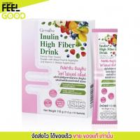 ราคา Giffarine Inulin High Fiber Drink ใยอาหารสูง ไฟเบอร์ ดีท็อกลำไส้ กิฟฟารีน อินนูลินไฮท์ [1กล่อง/10ซอง] (20095413151)