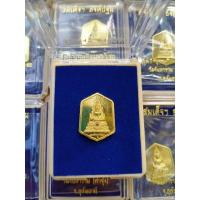ราคา เหรียญสมเด็จองค์ปฐมหลังยันต์ทำน้ำมนต์วัดท่าซุง (26730784057)