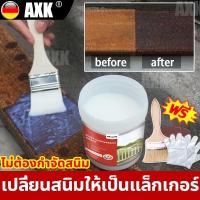 ราคา IKDA สีกันสนิม 1000g สีทาเหล็กกันสนิม สีเคลือบกันสนิม น้ำยาหยุดสนิม น้ำยากันสนิม (28668923669)