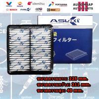 ราคา ไส้กรองอากาศ ASUKI Air Filter สำหรับ Mazda CX3 เบนซิน (14450018886)