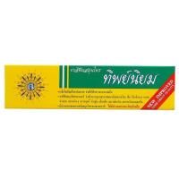 ราคา ทิพย์นิยม ยาสีฟันสมุนไพร Thipniyom Herbal Toothpaste 160g. (46559549285)