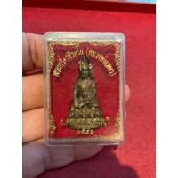 ราคา No0510 พระกริ่งวชิรมโน หลวงพ่อเพชร วัดไผ่หลิว จ.สระบุรี รุ่น1 ปี2541 (25802578633)